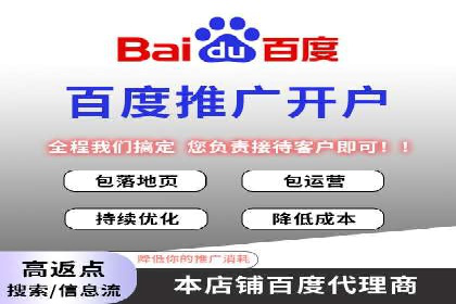 如何利用开户返点：案例分析